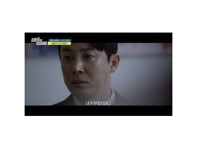 탐정들의 영업비밀에 40년 전 입양 딸 찾기 의뢰