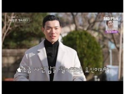 영식 두 명이 출연한 나는 SOLO에서 극과 극 캐릭터 드러나