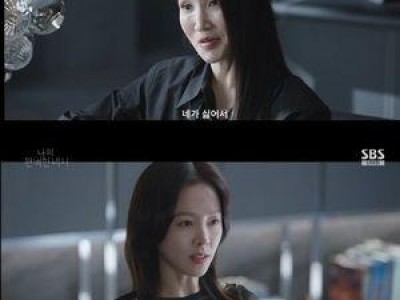 한지민 박보경과 대면했네 뒷북이 터졌나