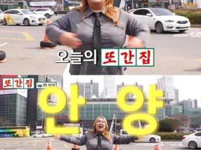 또간집 조작 논란에 영상 삭제 후 재업로드 풍자 유튜버의 강행