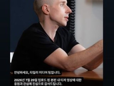 강소라 친구 최지은 이관희 친구 하정근 대신 허영지 친구 신동하 선택해 충격
