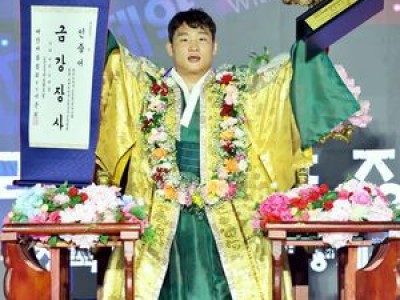 김기수 3연속 금강장사에 성공했네