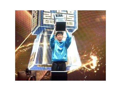 국예준 조현웅에 설욕하며 전국대회 우승