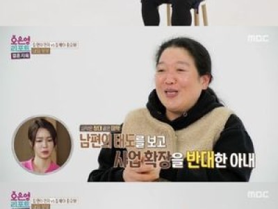 결혼지옥 아내가 스트레스로 건강 악화