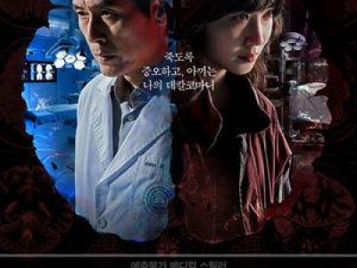 박은빈과 설경구 혐관 사제로 붙어 화제