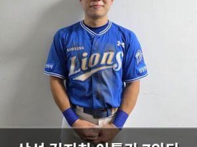 삼성 김지찬 이틀간 7안타 폭풍 타격감 뿜뿜