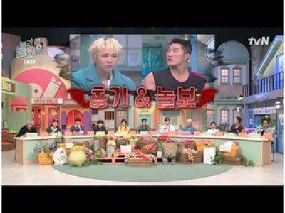 놀라운 토요일 유준상의 의외 활약과 이홍기의 화려한 피날레