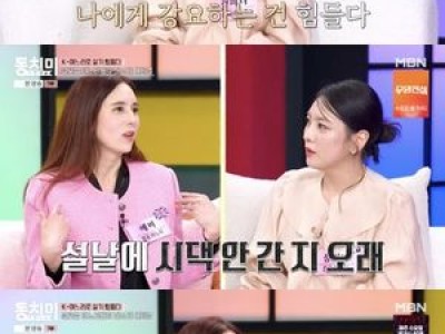 에바 명절에 시가 찾지 않는다고 밝혀