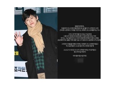 동호 전처 카톡 공개에 피해자 코스프레 하지 말라 경고