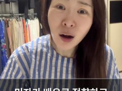 미자가 배우로 전향하고 싶다며 속내 드러내