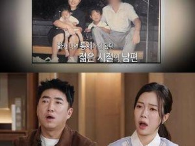 애모 가족 오은영 리포트로 폭력의 굴레에 갇힘