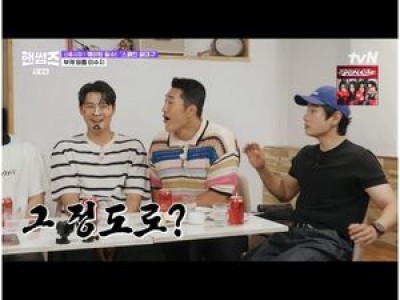 이수지가 핸썸가이즈에서 폭풍 캐릭터 소화에 팬들 환장