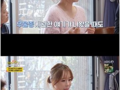 신성과 정수연 박원숙의 같이 삽시다에서 눈물 터진 사연