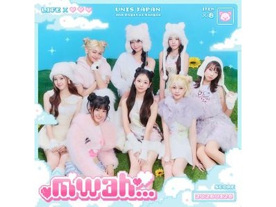 유니스 미주 투어 앞두고 글로벌 팬들 끌어모으기 시작