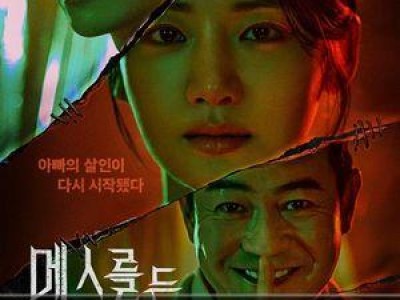 이정훈 감독 메스를 든 사냥꾼 연출 소감 공개