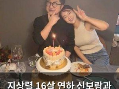지상렬 16살 연하 신보람과 결혼식만 남겨두고